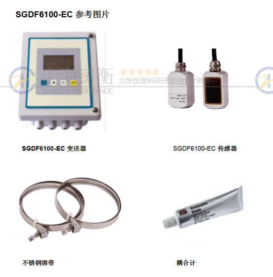 多普勒管外夾裝式超聲波流量計(jì)