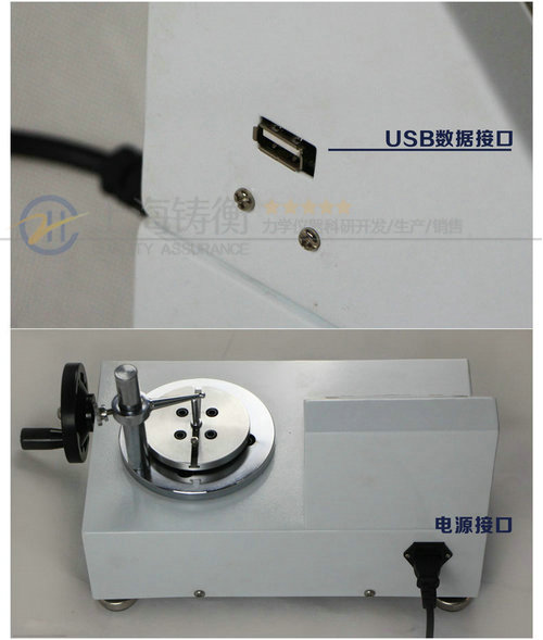 扭簧剛度測試儀_100kg扭轉彈簧試驗機規格